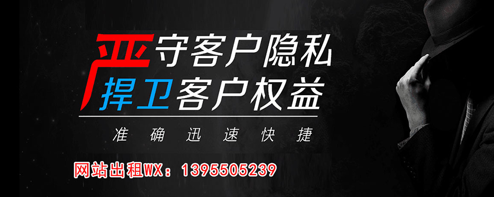 玛曲外遇出轨调查取证