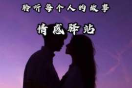 玛曲职业捉奸人